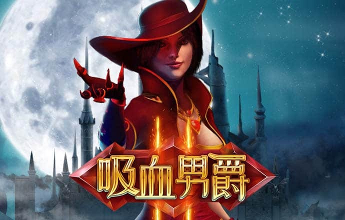 棒球攻垒大赛